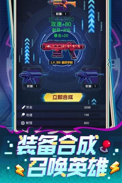麦比大作战 安卓版v1.0.5